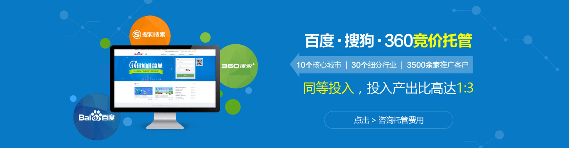 兰州百度如何推广