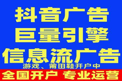 信息流平台运营实战解析